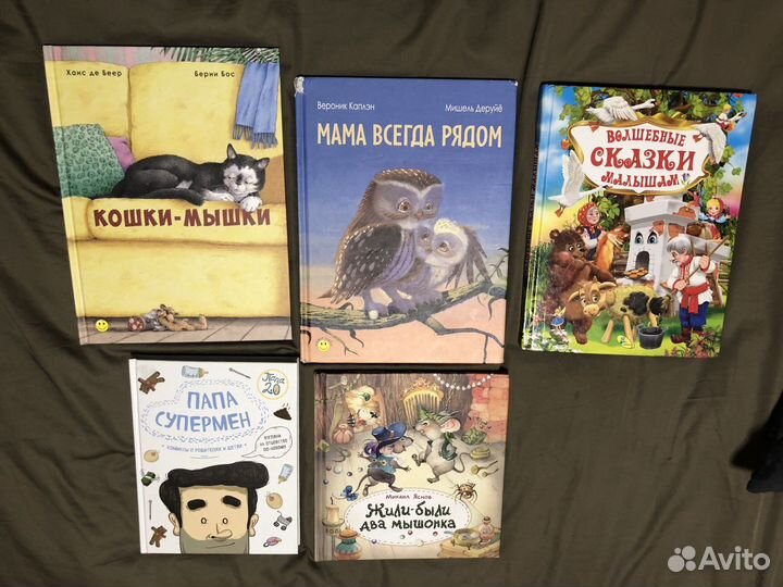 Детскте книги