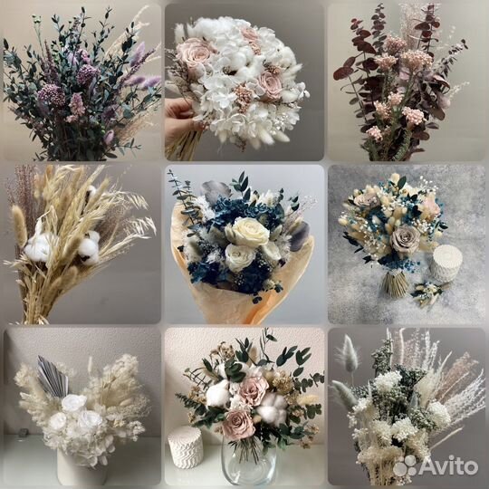 Букеты и композиции из сухоцветов