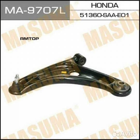 Masuma MA-9707L Рычаг нижний Masuma MA-9707L