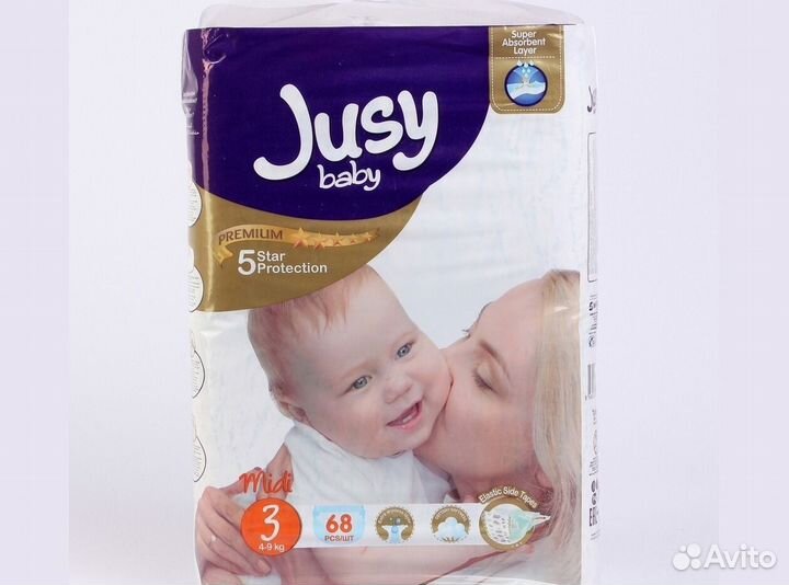 Детские подгузники