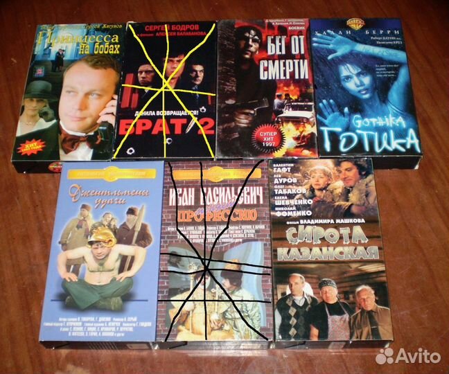 Видеокассеты для видеомагнитофона VHS