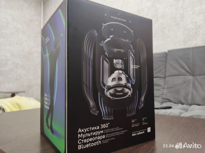 Умная колонка SberBoom