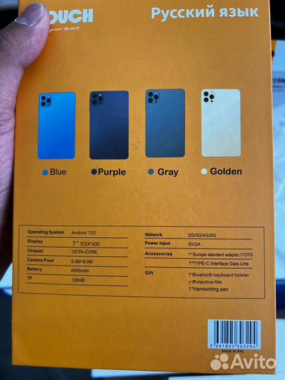 Планшет с клавиатурой