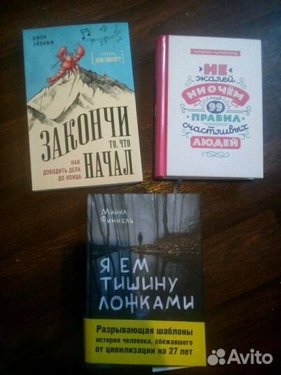 Книги