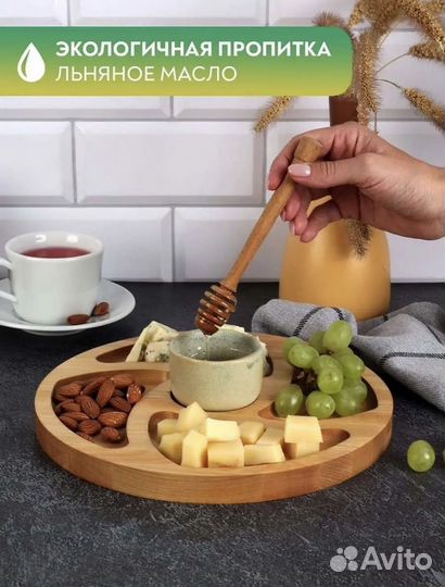 Менажница деревянная новая