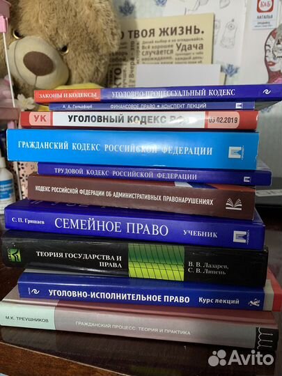 Учебная литература по юриспруденции