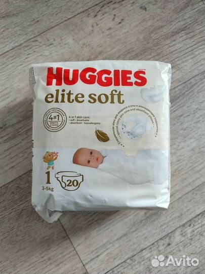 Подгузники