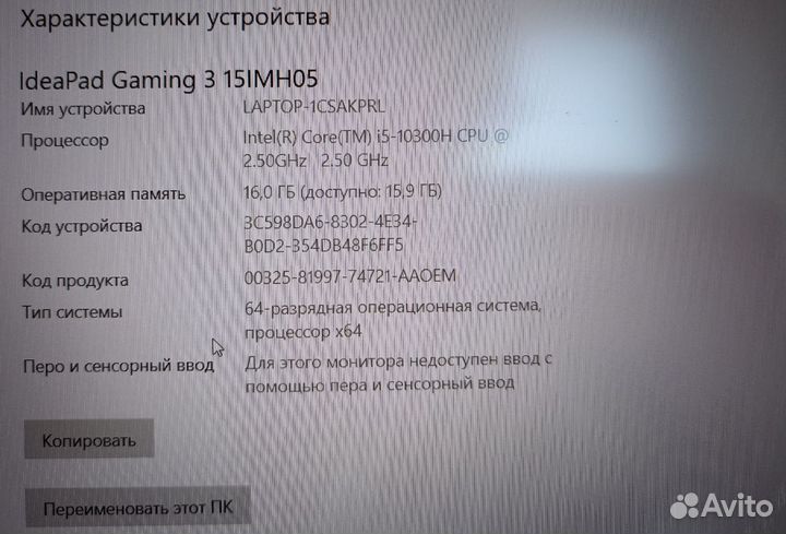 Ноутбук Lenovo ideapad gaming 3 15IMH05