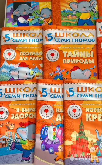 Развивающие книги для детей