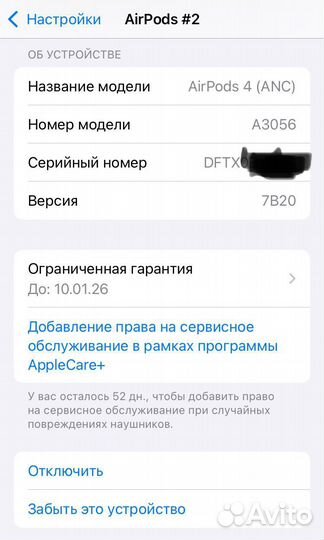 Airpods 4 с шумоподавлением личные новые