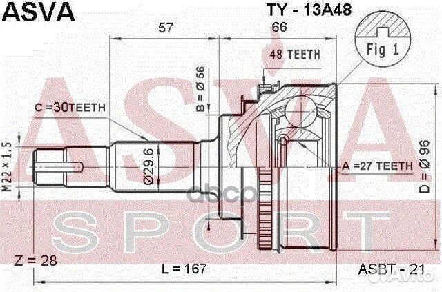 TY-13A48 шрус наружный (27x56x30) Toyota Camry