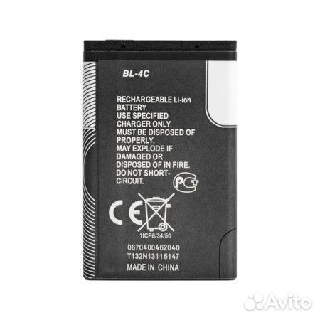 Аккумулятор для Nokia 6100/1202/1661 (Премиум)