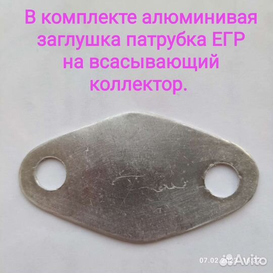 Обманка