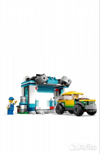 Lego City автомойка 243 детали