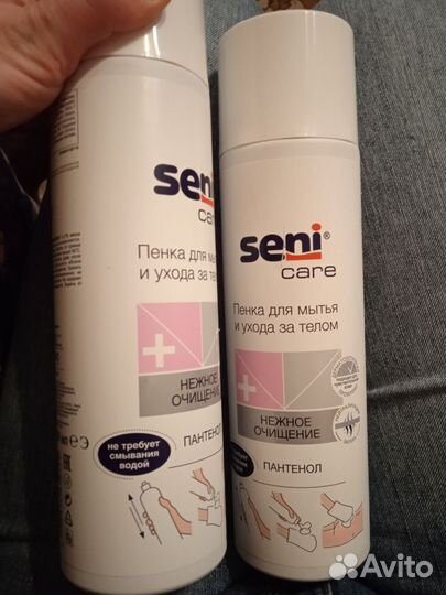 Пенка для мытья и ухода за телом