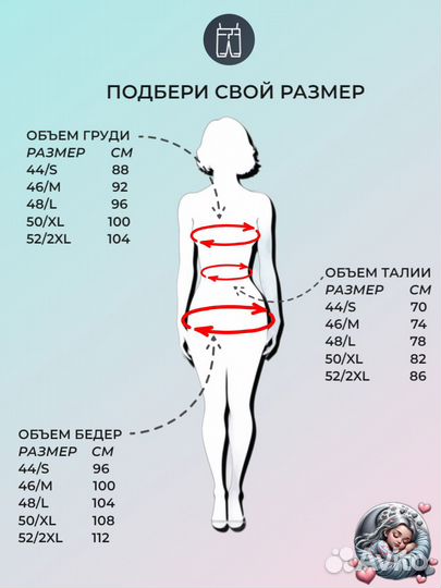 Новая пижама комплект штаны+футболка