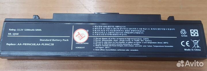 Аккумулятор для ноутбука Samsung новый