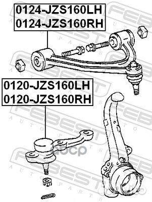 Опора шаровая передняя нижняя правая 0120JZS160RH