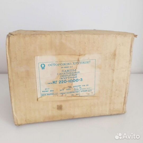 Лампы накаливания кварцевые галогенные, кг-220-100