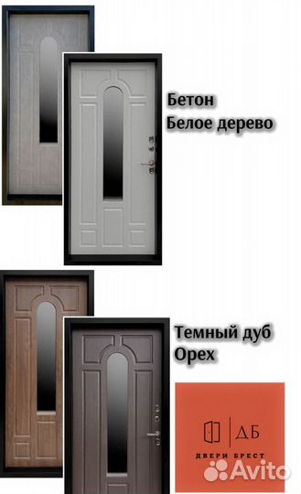 Дверь Лацио с окном и терморазрывом