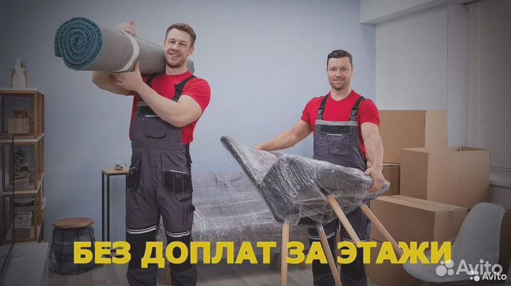 Грузчики, разнорабочие