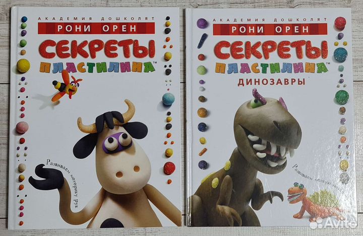 Книги для детей 