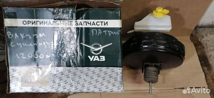 Вакуумный усилитель тормозов