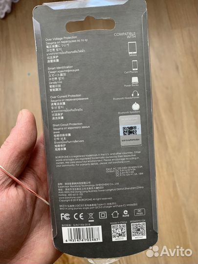 З/У Блок + Кабель Micro USB, Type-C, Lightning