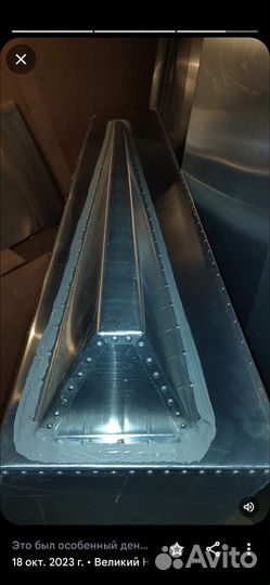 Були алюминиевые