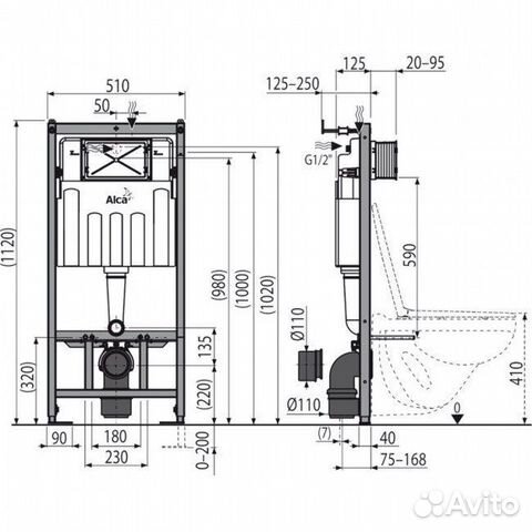 Инсталяция для унитаза AlcaPlast AM101/1120