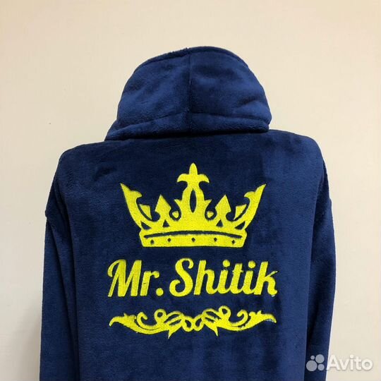 Плюшевый халат с именной вышивкой на заказ