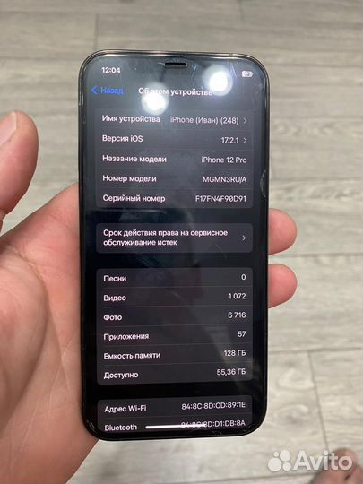 iPhone 12 Pro, 128 ГБ