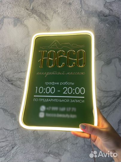 Вывеска №114