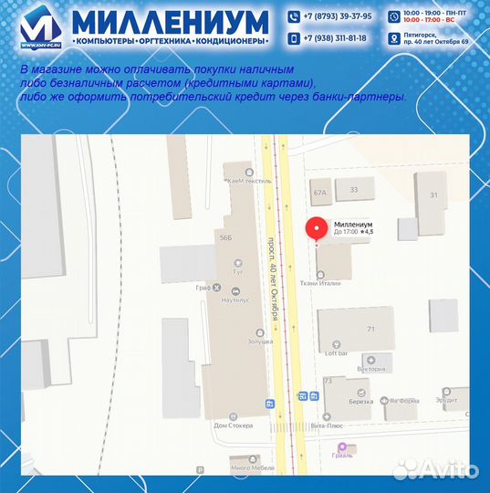 Корпус PowerCool GameMax Brufen C3 WB (ATX/RGB)