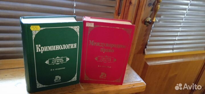 Учебники для вузов