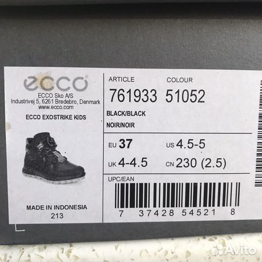 Ботинки ecco exostrike 37 р