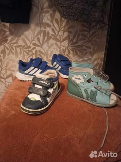 Обувь пакетом 21-22