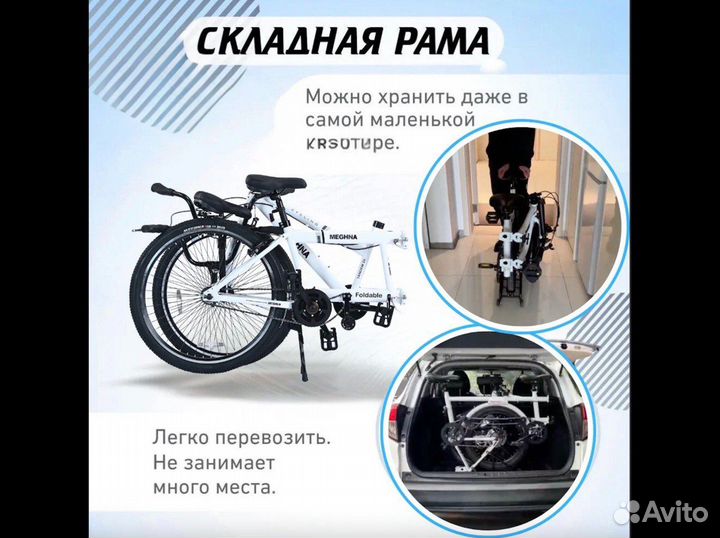 Велосипед складной новый желтый