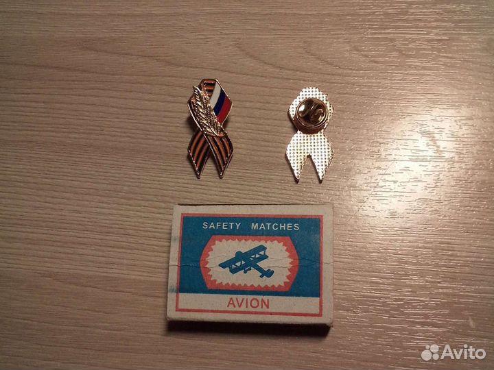 Значок День победы