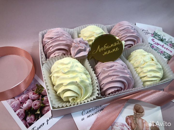 Зефир. Десерт. Подарок на День учителя