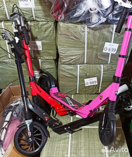 Самокат с дисковым тормозом. Опт розница. Доставка