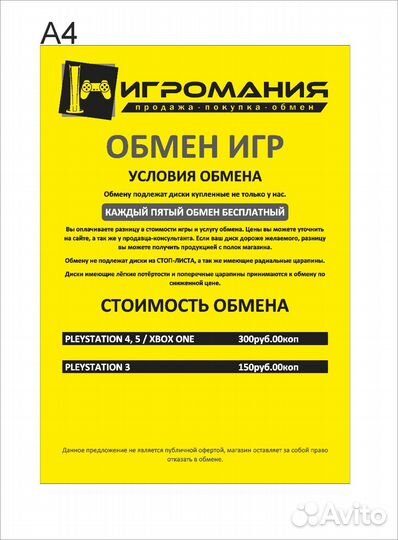 PS4 uncharted 4: A Thief's End (Путь Вора)