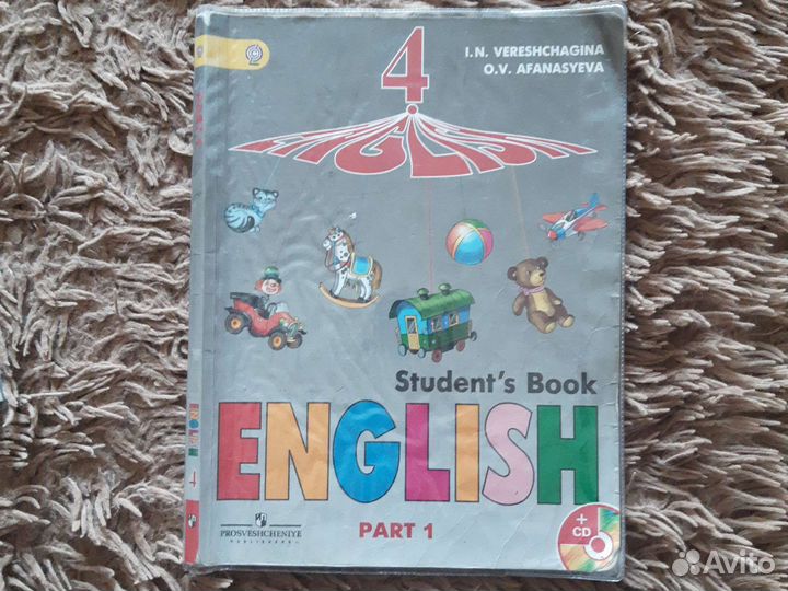 Учебник английского языка 4 класс Reader