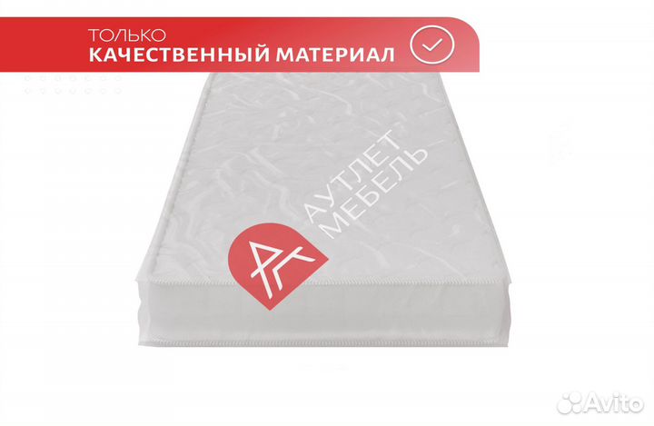 Беспружинный матрас
