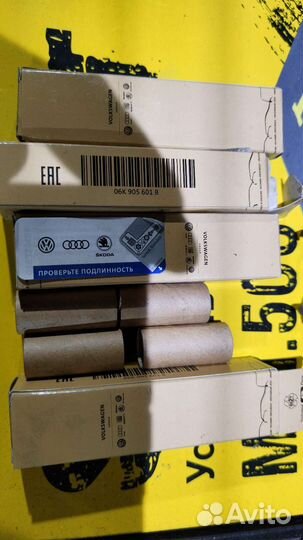 Свечи vag оригинал