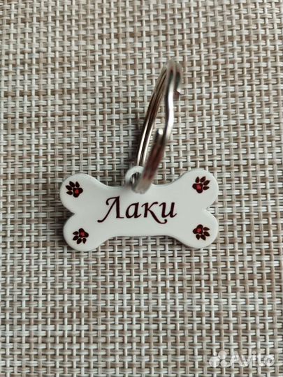 Адресник для собак