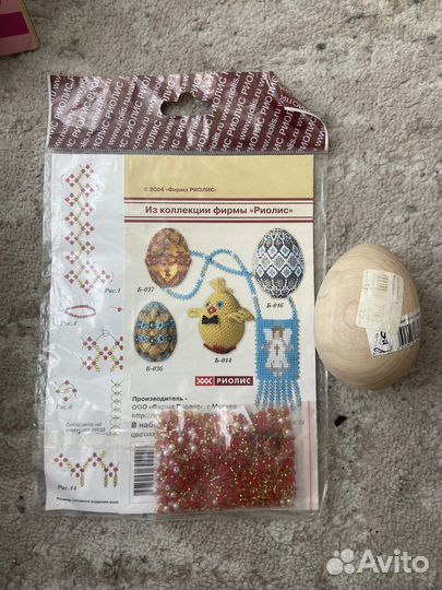 Набор для бисероплетения