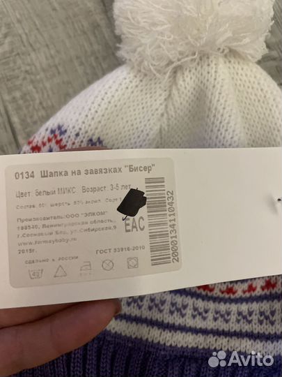 Шапочка для девочки 48 50