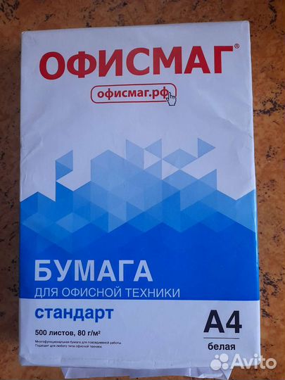 Офисная бумага a4 белая
