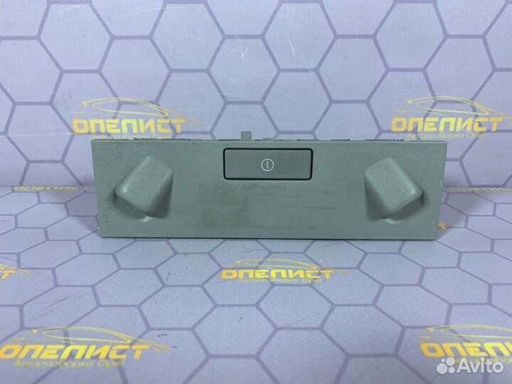 Датчик объема Opel Zafira B